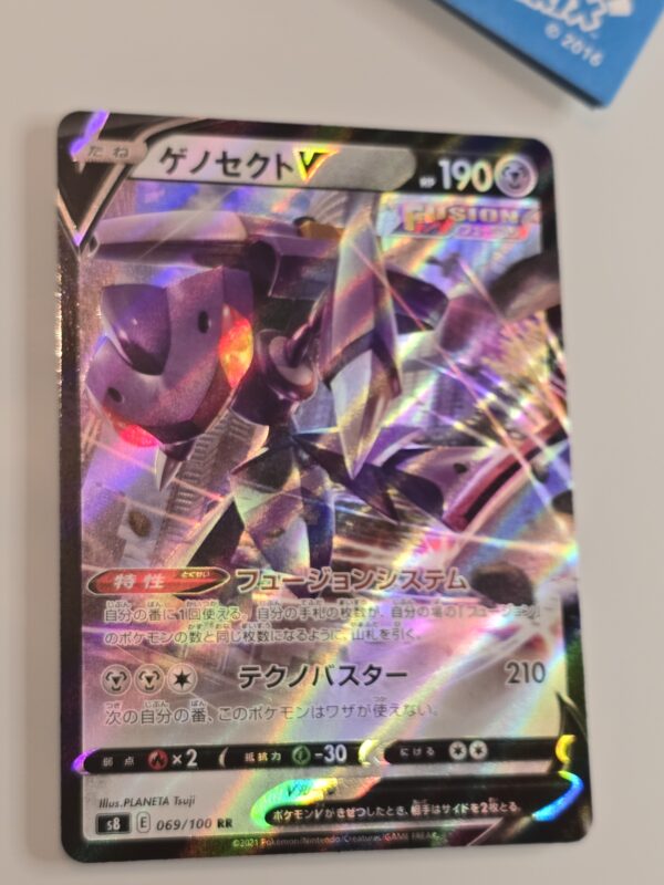 Genesect V #069/100 Pokemon Japanese Fusion Arts