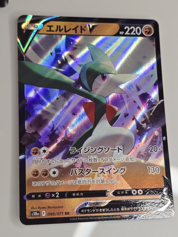 Gallade V #040/071 Pokemon Japanese Dark Phantasma
