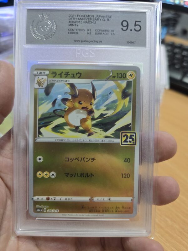 Raichu [Holo] #004/015 Pokemon Japanese 25th Anniversary Golden Box
