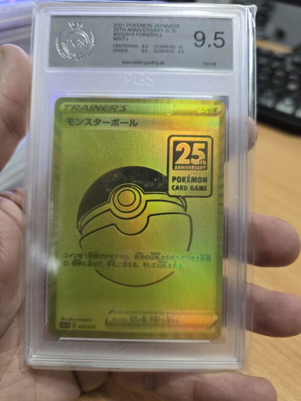 Poke Ball #002/015 Pokemon Japanese 25th Anniversary Golden Box