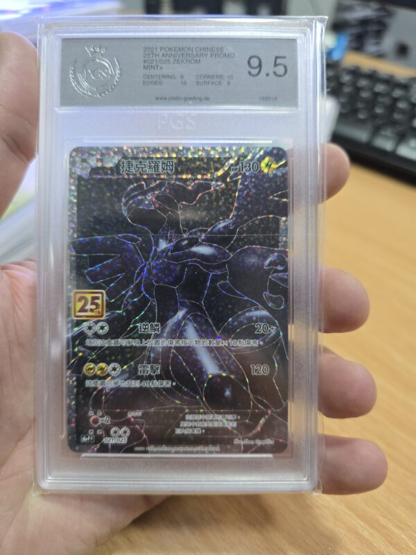 Zekrom #021/025 Pokemon Chinese 25th Anniversary Promo