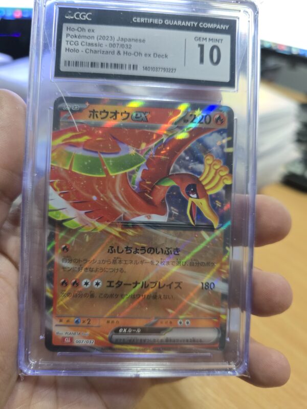 HO-Oh EX #007/032 Pokemon Japanese Classic: Charizard