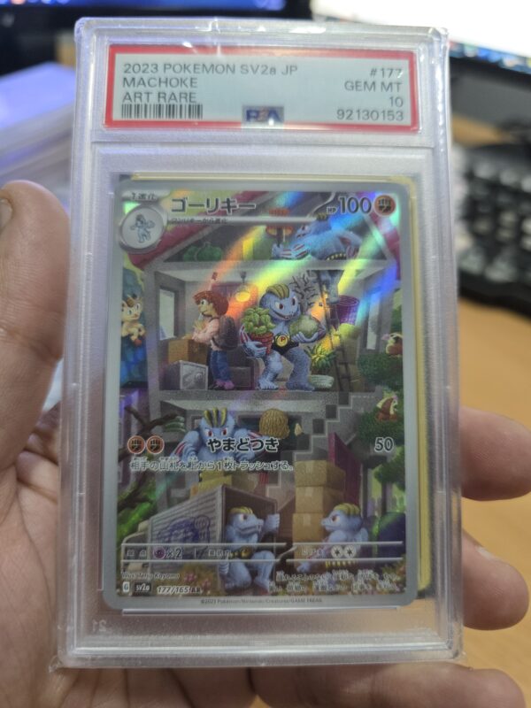 Machoke #177/165 Pokemon Japanese Scarlet & Violet 151