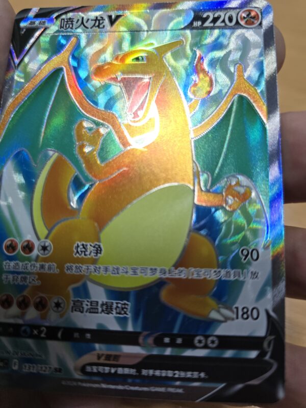 Charizard V CHS CS5aC 131/127 SR - Image 3