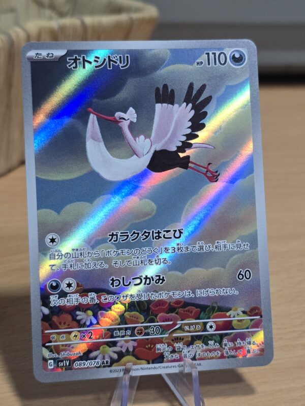 Bombirdier #089/078 Pokemon Japanese Violet Ex