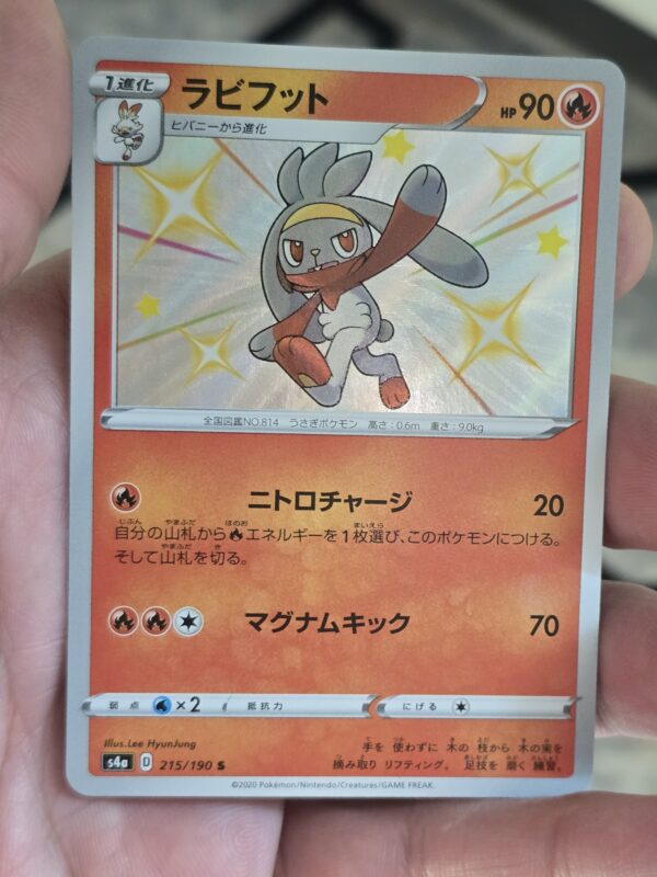 Raboot #215 Pokemon Japanese Shiny Star V
